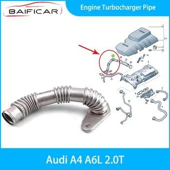 Новый патрубок турбонагнетателя двигателя Baificar 06D103213G для Audi A4 A6L 2.0T