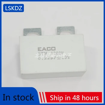 5-10 Шт. Поглощающий конденсатор 1200 В 0,22 МКФ 1200 В 224 IGBT неиндуктивный для поглощения перенапряжений EACO STM