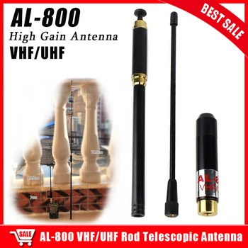 AL-800 antena двухдиапазонная УКВ 144/430 МГц SMA-F Телескопическая Антенна для PRYME Kenwood HYT BAOFENG Аксессуары УКВ антенна