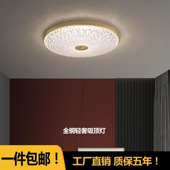 светодиодные потолочные светильники для гостиной промышленный потолочный светильник кухонный светильник винтажные кухонные потолочные светильники потолок