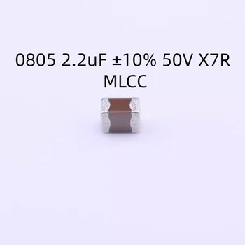 2000 шт./ЛОТ C2012X7R1H225KT000E Конденсатор 0805 2,2 мкФ ± 10% 50V X7R MLCC