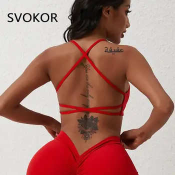SVOKOR, женский спортивный бюстгальтер, нижнее белье с эффектом пуш-ап, Противоударный бюстгальтер для фитнеса, эластичный укороченный топ для йоги с подкладкой