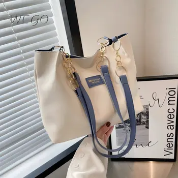 Модная женская сумка большой емкости, новая модная сумка через плечо с простой текстурой, сумка-тоут на одно плечо для поездок на работу