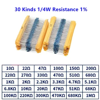 600 шт./компл. 30 Видов Сопротивления 1/4 Вт 1% Металлическая пленка Комплект резисторов Ассорти 1K 10K 100K 220ohm 1M Резисторы 300 шт./компл.