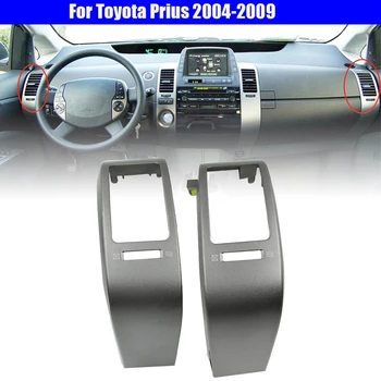 1 пара Кондиционеров На Приборной панели, Отделка Воздуховода, Хромированная Вентиляционная Панель, Декоративная Крышка, Автомобильные Аксессуары Для Toyota Prius 2004-2009