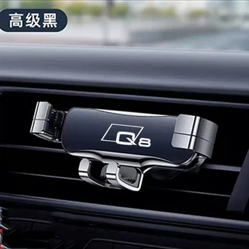 Автомобильный держатель мобильного телефона Зажим для выпуска воздуха Кронштейн для гравитационной навигации GPS Подставка для автомобильных аксессуаров Audi q8