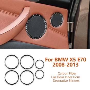 Для BMW X5 E70 X6 E71 2008-2013 Автомобильный стайлинг Из Углеродного Волокна, Внутренний Рожок Двери Автомобиля, Декоративная Рамка, Наклейки Для Интерьера, Автоаксессуары