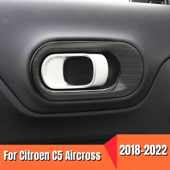 Для Citroen C5 Aircross 2018 2019 2020 2021 2022 Внутренняя дверная ручка автомобиля, накладка, аксессуары для внутренних наклеек из нержавеющей стали