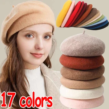 Зимние женские шерстяные береты 2023 года, теплая шапка в стиле французского художника, простой берет в стиле ретро, однотонные элегантные женские модные кепки в тон.
