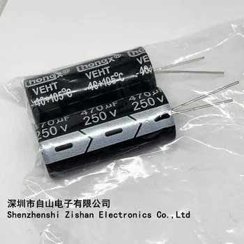 электролитический конденсатор емкостью 470 мкф 250 В, Размер 18 *40 мм