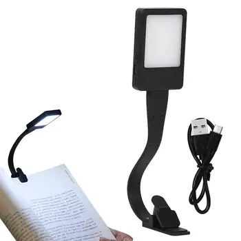 Светодиодная лампа-зажим для книг, Зажимная лампа для защиты глаз с 3 уровнями яркости, лампы для чтения с USB-управлением для детей, книжных червей, студентов