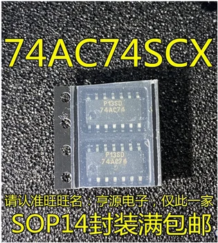 Бесплатная доставка 100шт 74AC74SCX SOP-14 74AC74