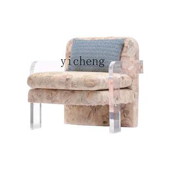 ZC Nordic Art Акриловое кресло для отдыха Креативный Дизайнерский диван для гостиной из ткани для рукоделия