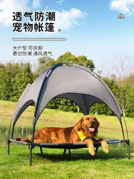 Собачья будка, походная кровать, летняя палатка для домашних собак, универсальные летние съемные и моющиеся коврики для собак средних и больших размеров