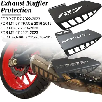 Мотоцикл MT-07 TRACE 2016-2019 Защита Глушителя FZ-07/ABS 2015-2017 YZF R7 2022-2023 ДЛЯ YAMAHA MT mt 07 2014-2023