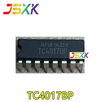 【20-5ШТ】 Новый оригинал для TC4017BP встроенного вентиля DIP-16/инверторной микросхемы Новый оригинальный импортный TC4017
