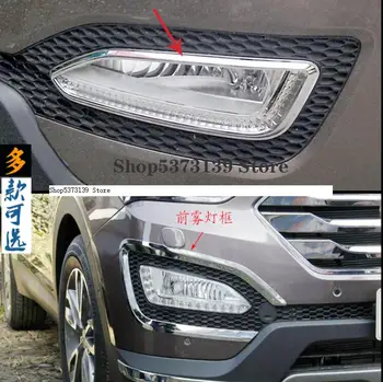 ABS Хромированная крышка лампы передней + задней фары, Противотуманная фара, Отделка крышки лампы 2013 2014 2015 для Hyundai Santa Fe /Ix45 Для стайлинга автомобилей