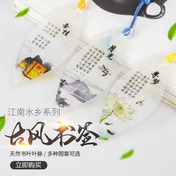Закладки-листики в креативном классическом китайском стиле, маленькие первокурсники со старинными подарочными металлическими листьями-закладками