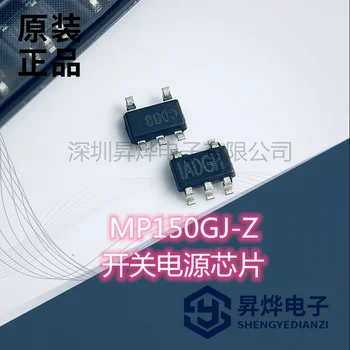 MP150GJ-Z MP150 silk screen IADGG SOT23-5 импульсный чип питания (10 шт.)