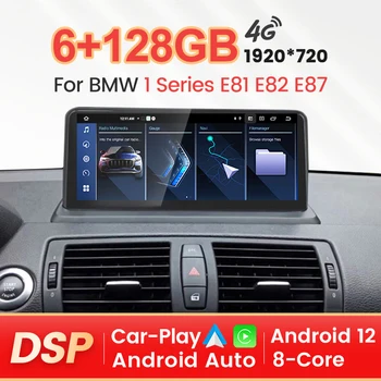 Автомобильная Интеллектуальная Система Android All in one Для bmw E87 BMW 1 Серии 120i E81 E82 E88 Автомагнитола Для Carplay Android Auto DSP WIFI
