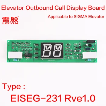 1 шт. Применимо к табло исходящего вызова лифта SIGMA EISEG-231 REV1.0 Доска вызова Панель дисплея Посадочная доска